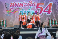 สุดสะดิ้งลำซิ่ง54