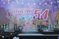 สุดสะดิ้งลำซิ่ง54