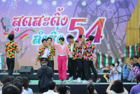 สุดสะดิ้งลำซิ่ง54