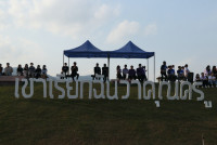 คณะศึกษาศาสตร์ มช. เป็นเจ้าภาพจัดงานกระดานดำสัมพันธ์ ครั้งที่ 18 { กระดานดำศึกษาฯ ฮ่มฟ้าฮอมขวัญ ฮีตฮอยฮ้อยสัมพันธ์ ร่วมใจฮักมั่น ตี้มอชอ }