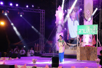 คณะศึกษาศาสตร์ มช. เป็นเจ้าภาพจัดงานกระดานดำสัมพันธ์ ครั้งที่ 18 { กระดานดำศึกษาฯ ฮ่มฟ้าฮอมขวัญ ฮีตฮอยฮ้อยสัมพันธ์ ร่วมใจฮักมั่น ตี้มอชอ }