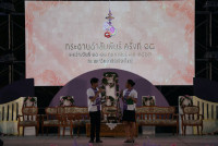 คณะศึกษาศาสตร์ มช. เป็นเจ้าภาพจัดงานกระดานดำสัมพันธ์ ครั้งที่ 18 { กระดานดำศึกษาฯ ฮ่มฟ้าฮอมขวัญ ฮีตฮอยฮ้อยสัมพันธ์ ร่วมใจฮักมั่น ตี้มอชอ }
