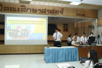 นักศึกษาชั้นปีที่ 4 ปีการศึกษา 2566 รหัส 63 ร่วมการสัมมนาและนำเสนอนวัตกรรมกระบวนวิชา 100491 ภาคการศึกษาที่ 2/2566