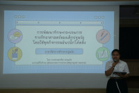 นักศึกษาชั้นปีที่ 4 ปีการศึกษา 2566 รหัส 63 ร่วมการสัมมนาและนำเสนอนวัตกรรมกระบวนวิชา 100491 ภาคการศึกษาที่ 2/2566