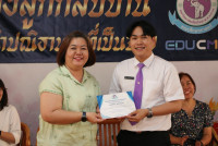 นักศึกษาชั้นปีที่ 4 รหัส 63 ร่วมงาน { ส่งลูกกลับบ้าน นำปณิธานฯ ที่เป็นจริง } ปีการศึกษา 2566
