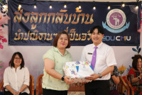 นักศึกษาชั้นปีที่ 4 รหัส 63 ร่วมงาน { ส่งลูกกลับบ้าน นำปณิธานฯ ที่เป็นจริง } ปีการศึกษา 2566