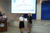 นักศึกษาคณะศึกษาศาสตร์ มช. ร่วมกิจกรรมเวทีวิชาการ { คุณครูนักสร้างนวัตกรรม } ครั้งที่ 1