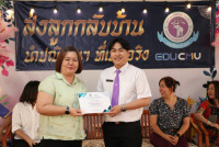 นักศึกษาชั้นปีที่ 4 ปีการศึกษา 2566 รหัส 63 ร่วมการสัมมนาและนำเสนอนวัตกรรมกระบวนวิชา 100491 ภาคการศึกษาที่ 2/2566