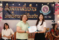 นักศึกษาชั้นปีที่ 4 ปีการศึกษา 2566 รหัส 63 ร่วมการสัมมนาและนำเสนอนวัตกรรมกระบวนวิชา 100491 ภาคการศึกษาที่ 2/2566