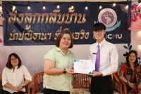 นักศึกษาชั้นปีที่ 4 ปีการศึกษา 2566 รหัส 63 ร่วมการสัมมนาและนำเสนอนวัตกรรมกระบวนวิชา 100491 ภาคการศึกษาที่ 2/2566