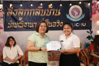 นักศึกษาชั้นปีที่ 4 ปีการศึกษา 2566 รหัส 63 ร่วมการสัมมนาและนำเสนอนวัตกรรมกระบวนวิชา 100491 ภาคการศึกษาที่ 2/2566