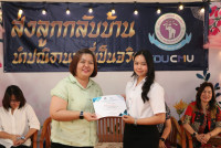 นักศึกษาชั้นปีที่ 4 ปีการศึกษา 2566 รหัส 63 ร่วมการสัมมนาและนำเสนอนวัตกรรมกระบวนวิชา 100491 ภาคการศึกษาที่ 2/2566