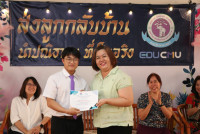 นักศึกษาชั้นปีที่ 4 ปีการศึกษา 2566 รหัส 63 ร่วมการสัมมนาและนำเสนอนวัตกรรมกระบวนวิชา 100491 ภาคการศึกษาที่ 2/2566