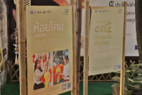 อาจารย์ประจำสาขาวิชาการบริหารการศึกษา ให้การต้อนรับ สกสว. เข้าเยี่ยมชมโครงการฯ ที่ได้รับทุนจากกองทุน ววน. ณ ซุ้มโคมมงคล วัดดอนจั่น