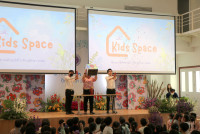 Kids Space ปีการศึกษา 2566