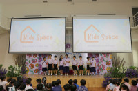 Kids Space ปีการศึกษา 2566