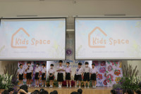 Kids Space ปีการศึกษา 2566