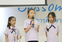 Kids Space ปีการศึกษา 2566