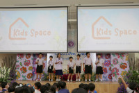 Kids Space ปีการศึกษา 2566