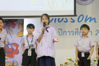 Kids Space ปีการศึกษา 2566