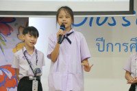 Kids Space ปีการศึกษา 2566