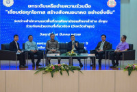 ผู้บริหารคณะศึกษาศาสตร์ ร่วมพิธีลงนาม MOU กับ สพม.ลปลพ. { เชื่อมต่อทุกโอกาส สร้างสังคมอนาคตอย่างยั่งยืน }