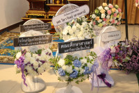 ผู้บริหารและเจ้าหน้าที่คณะศึกษาศาสตร์ มช. ร่วมวางพวงหรีดไว้อาลัยแด่ ศาสตราจารย์ ดร.ระวิวรรณ โอฬารรัตน์มณี