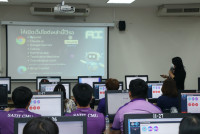 คณะศึกษาศาสตร์ มช. จัดกิจกรรมเสริมสร้างความรู้ความเข้าใจการประยุกต์ใช้ AI (ปัญญาประดิษฐ์) ในการปฏิบัติงานของบุคลากรสายสนับสนุน 