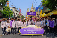 คณะศึกษาศาสตร์ มช. ร่วมขบวนแห่พระพุทธสิหิงค์ ในงานประเพณีสงกรานต์เชียงใหม่ ประจำปี 2567