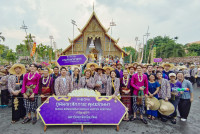 คณะศึกษาศาสตร์ มช. ร่วมขบวนแห่พระพุทธสิหิงค์ ในงานประเพณีสงกรานต์เชียงใหม่ ประจำปี 2567