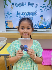 Summer Camp_Week 2 (Under the Sea) รหัส 65