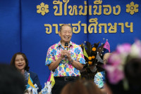 คณะศึกษาศาสตร์ มช. จัดงาน พิธีดำหัวอดีตคณบดี คณาจารย์ และบุคลากรอาวุโส ประจำปี พ.ศ. 2567 { หนุนเนื่องเตื้องเต๊า ปี๋ใหม่เมืองจาวเฮาศึกษาฯ ๒๕๖๗ }