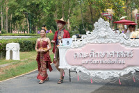 คณะศึกษาศาสตร์ มช. ร่วมพิธีดำหัวอดีตอธิการบดี อธิการบดี และคณาจารย์ผู้อาวุโส มหาวิทยาลัยเชียงใหม่ ประจำปี 2567