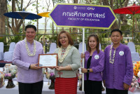 คณะศึกษาศาสตร์ มช. ร่วมพิธีดำหัวอดีตอธิการบดี อธิการบดี และคณาจารย์ผู้อาวุโส มหาวิทยาลัยเชียงใหม่ ประจำปี 2567