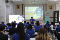 อบรม smart classroom