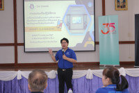 อบรม smart classroom