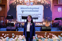 ผู้ช่วยศาสตราจารย์ ดร.มนต์นภัส มโนการณ์ ได้รับรางวัลศิษย์เก่าดีเด่น คณะศึกษาศาสตร์ (วศ., มศว, มน.) พิษณุโลก ประจำปี 2567 ประเภทผู้บริหาร