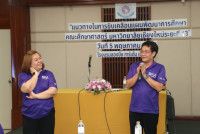 คณะศึกษาศาสตร์ มช. จัดโครงการพัฒนาการบริหารจัดการภายในองค์กร กิจกรรมสัมมนาบุคลากรคณะศึกษาศาสตร์ ประจำปี 2567 ณ จังหวัดชลบุรีและระยอง