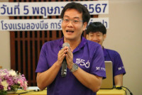คณะศึกษาศาสตร์ มช. จัดโครงการพัฒนาการบริหารจัดการภายในองค์กร กิจกรรมสัมมนาบุคลากรคณะศึกษาศาสตร์ ประจำปี 2567 ณ จังหวัดชลบุรีและระยอง