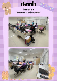  คณะศึกษาศาสตร์ มช. จัดพิธีถวายพระพรชัยมงคล เนื่องในโอกาสวันเฉลิมพระชนมพรรษา สมเด็จพระนางเจ้าฯ พระบรมราชินี ประจำปี พุทธศักราช 2567