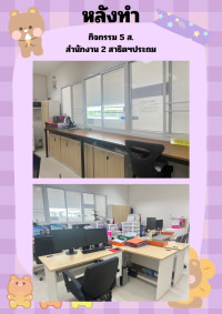  คณะศึกษาศาสตร์ มช. จัดพิธีถวายพระพรชัยมงคล เนื่องในโอกาสวันเฉลิมพระชนมพรรษา สมเด็จพระนางเจ้าฯ พระบรมราชินี ประจำปี พุทธศักราช 2567