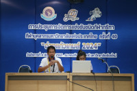 คณะศึกษาศาสตร์ มช. จัดการประชุมผู้จัดการทีมกรีทา กีฬาบุคลากรมหาวิทยาลัยแห่งประเทศไทย ครั้งที่ 40 อ่างแก้วเกมส์ 2024
