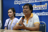 คณะศึกษาศาสตร์ มช. จัดการประชุมผู้จัดการทีมกรีทา กีฬาบุคลากรมหาวิทยาลัยแห่งประเทศไทย ครั้งที่ 40 อ่างแก้วเกมส์ 2024