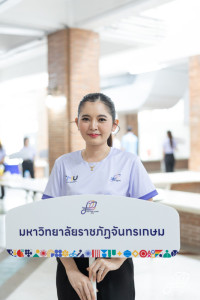 ผู้บริหาร คณาจารย์ นักกีฬาและเจ้าหน้าที่คณะศึกษาศาสตร์ ร่วมพิธีเปิดและพิธีปิดการแข่งขันกีฬาบุคลากรมหาวิทยาลัยแห่งประเทศไทย ครั้งที่ 40 อ่างแก้วเกมส์ 2024