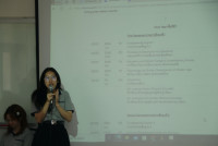  คณะศึกษาศาสตร์ มช. จัดกิจกรรมการปฐมนิเทศนักศึกษาใหม่ ระดับปริญญาตรี ปีการศึกษา 2567