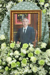 ผู้บริหารและเจ้าหน้าที่คณะศึกษาศาสตร์ มช. ร่วมพิธีบำเพ็ญกุศลและสวดอภิธรรมศพ คุณพ่อชัยฤทธิ์ เตชะพันธุ์ บิดาของ ศาสตราจารย์ปฏิบัติ ดร.ชรินทร์ เตชะพันธุ์ รองอธิการบดีมหาวิทยาลัย​เชียงใหม่ 