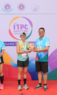 ITPC SATIT CMU Mini Marathon 2024