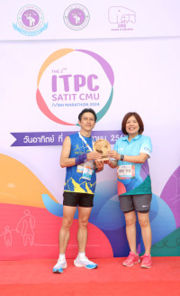 ITPC SATIT CMU Mini Marathon 2024