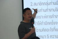 คณะศึกษาศาสตร์ มช. จัดกิจกรรมอบรมเชิงปฏิบัติการผู้นำขับเคลื่อนสมรรถนะขั้นสูงในสังกัดสำนักงานคณะ 