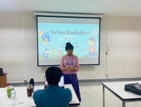 คณะศึกษาศาสตร์ มช. จัดกิจกรรมอบรมระยะสั้นหลักสูตรการจัดการเรียนรวม: ทำอย่างไรเมื่อมีเด็กที่มีความต้องการจำเป็นพิเศษเรียนอยู่ในชั้นเรียนรวม? หลักสูตรที่ 3